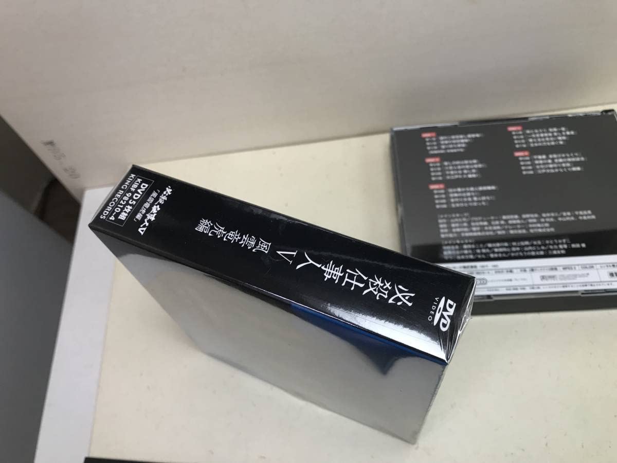 Amazon.co.jp: DVD BOX 必殺仕事人V 風雲竜虎編 初回限定 5枚組 必殺  