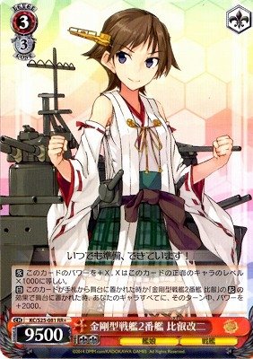 ヴァイスシュヴァルツ 金剛 SSP SP RRRセット 2025年最新】金剛 サイン ヴァイスシュヴァルツ 金剛 SSP SP RRRセット 2025年最新】金剛 サイン