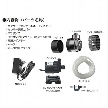 新品未使用ZOOX Intelligent ATO V2 Amazon.co.jp: ZOOX インテリジェントATO V2 : ペット用品