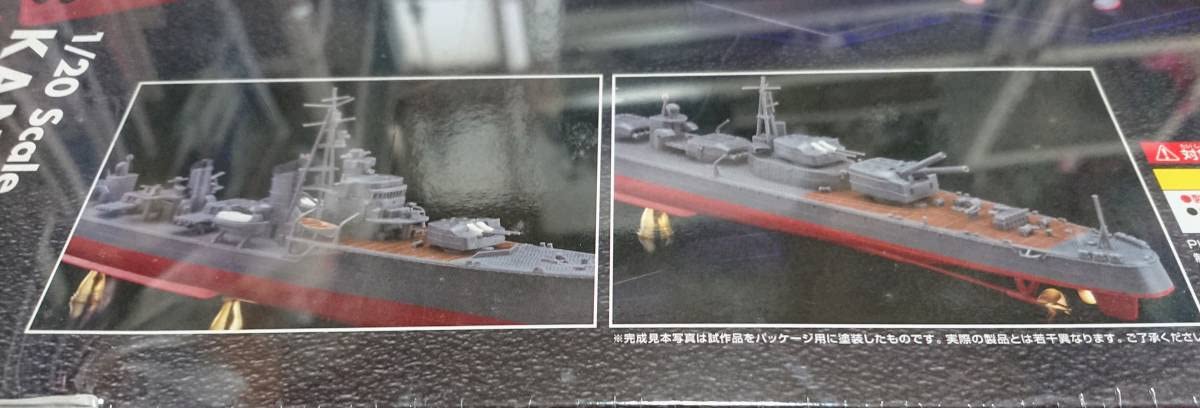Amazon.co.jp: PLAMAX 1/350 駆逐艦 島風 x 1/20 艦娘 島風 艦これ