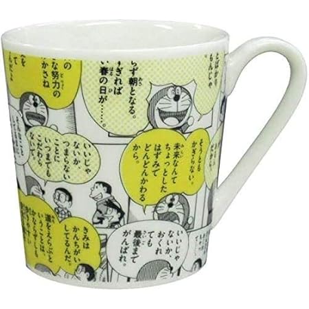 Amazon Co Jp ドラえもん 50周年 マグカップ 心に響く名言集 コミック 完売品 エンスカイ 未来デパート ミュージアム 藤子 不二雄 ホビー 通販