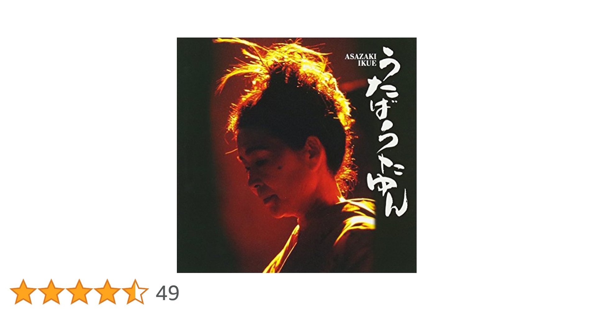朝崎郁恵 うたばうたゆん LP レコード Amazon.co.jp: うたばうたゆん - 朝崎郁恵: ミュージック