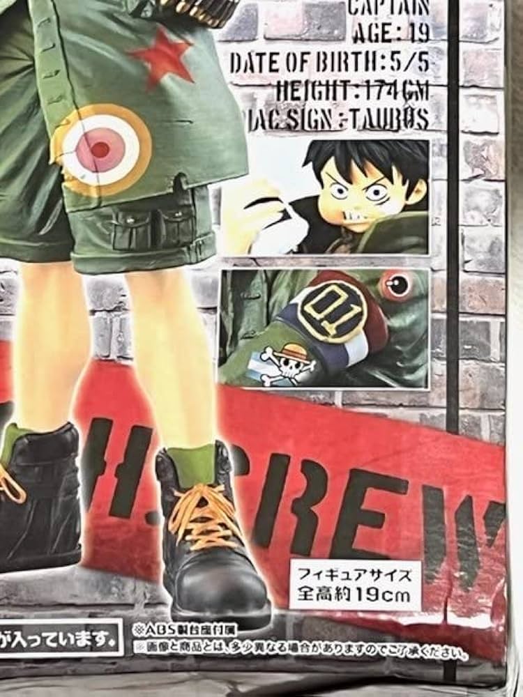 ワンピース　ルフィmilitary style フィギュア 一番くじ ワンピース～military style～ ｜一番くじ倶楽部