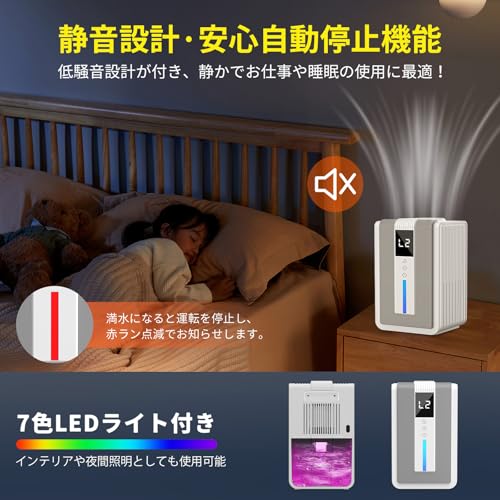 Dawncom 除湿機 DHO6 の商品画像 6