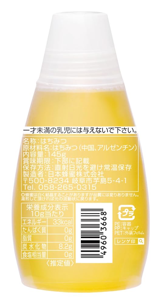 Amazon.co.jp: 日本蜂蜜 レンゲ印純粋はちみつ 145g : 食品・飲料・お酒