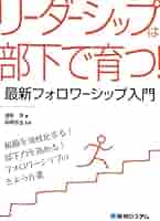 のぶ▪️新品未使用　月刊リーダシップ　まとめ売り61冊組▪️ のぶ▪️新品未使用 月刊リーダシップ まとめ売り61冊組