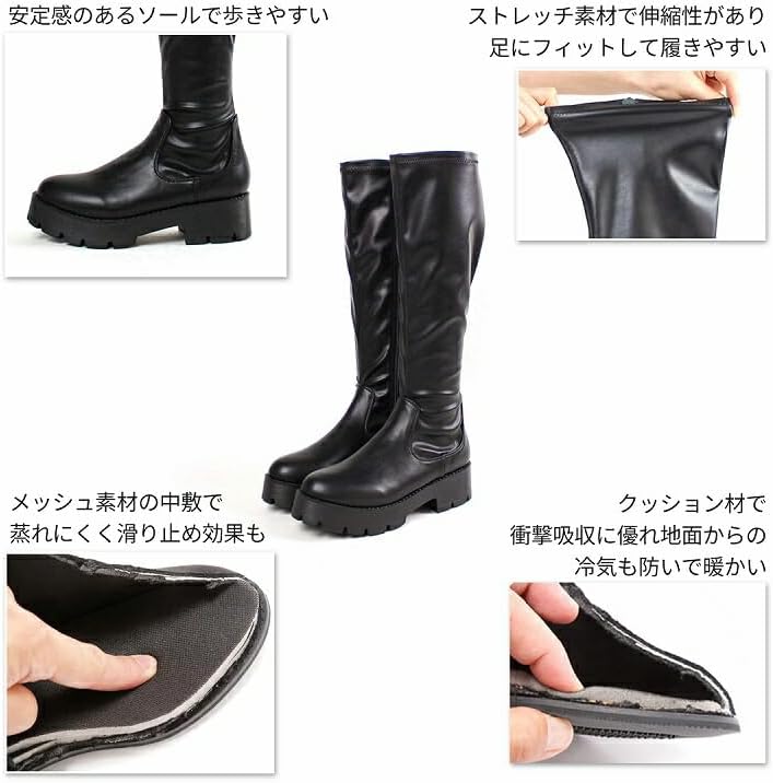[Vivian] 厚底 ストレッチ ロング ブーツ V8840AW