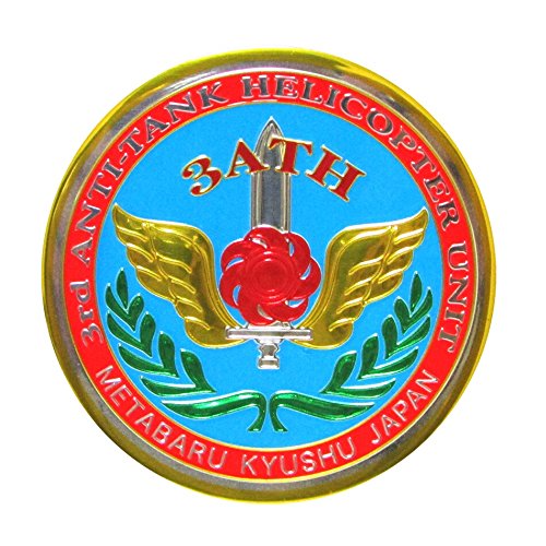 �V���� �}�O�l�b�g ���㎩�q�� ��3�ΐ�ԃw���� NC039M