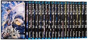ノラガミ コミック 1-27巻セット(講談社) | あだちとか |本