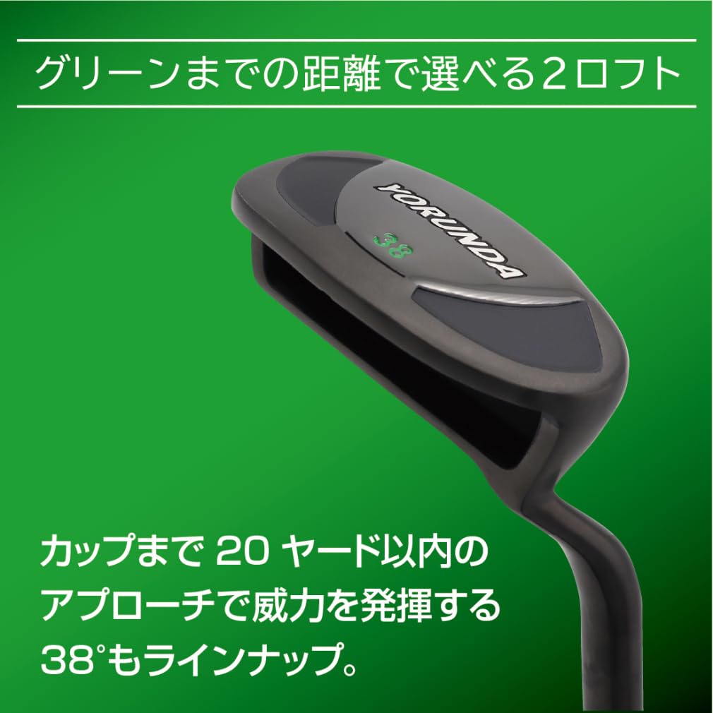 希少在庫　YORUNDA チッパー　グリーン周りの寄せワンに！ 希少在庫 YORUNDA チッパー グリーン周りの寄せワンに！
