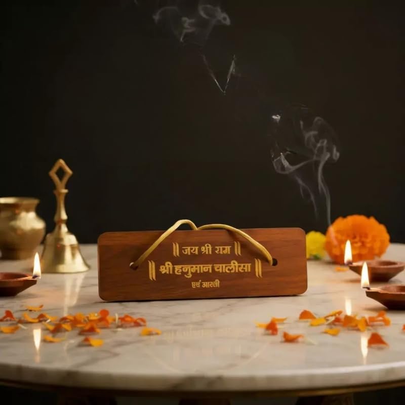 Image of VAMA Haunam Chalisa Pocket Book with Wooden Top Siddh at Rangmahal Ayodhya | Wooden Hanuman Chalisa Pocket Booklet for Chanting, Pooja, Temple Decoration, Gifting, Community Offerings