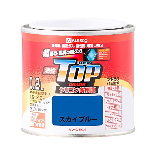 カンペハピオ ペンキ 塗料 油性 つやあり シリコン樹脂 多用途 超速乾 さび止め剤入り トップガード スカイブルー 0.2L 油性塗料 日本製 00017640641002