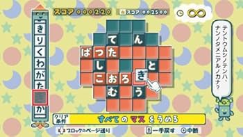 パズルコレクション　パズルのみ 立体パズルと思考ゲームパズルコレクション【改訂版】 天然木