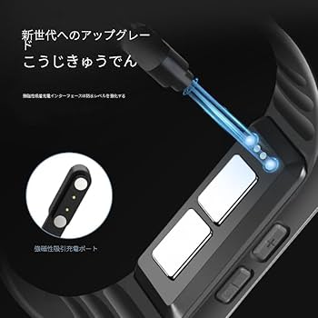 電気ショック目覚まし時計 （充電器付き） 楽天市場】パブロック 国内正規品 Pavlok Pro 2nd Gen Shock