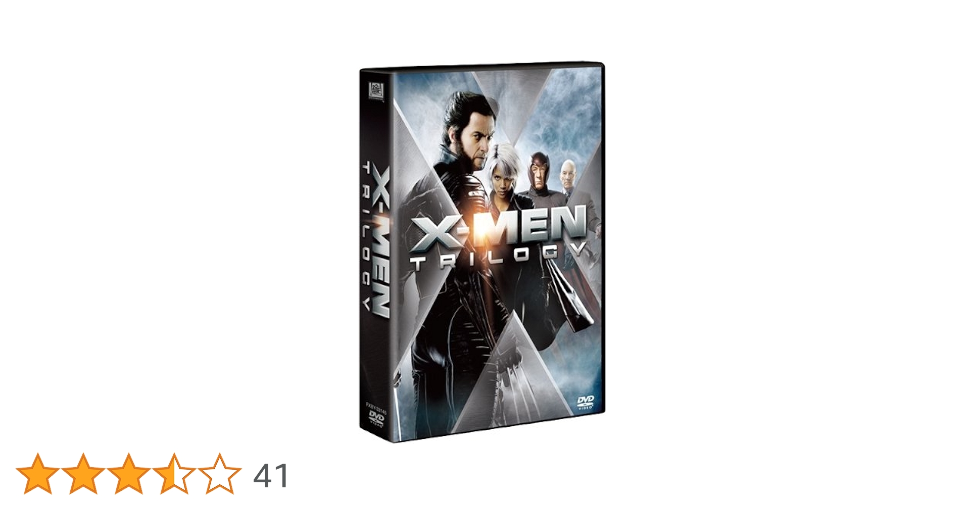 Amazon.co.jp: X-MEN トリロジー (ボーナスディスク付) 〔初回