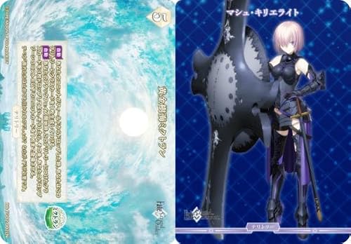 最安ショップ比較】 ビルディバイドTCG ブライト BB-FGO2-002cN 黄金