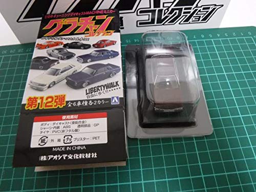 Amazon | アオシマ 1/64 グラチャンコレクション12 71 マークⅡ