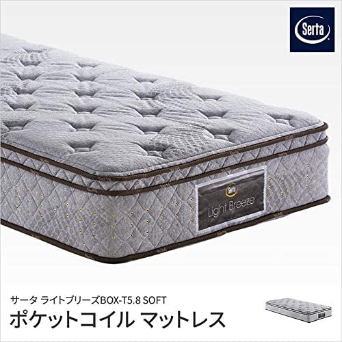 Amazon｜Serta サータ ライトブリーズ 5.8 ボックストップ