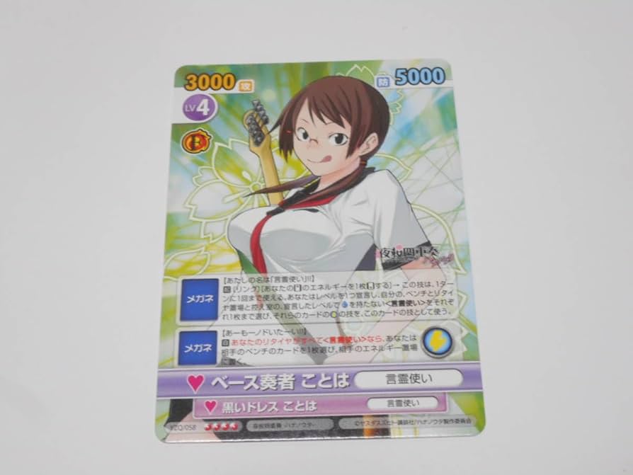 ヴィクトリースパーク 夜桜四重奏 ハナノウタ 五十音ことは サイン Amazon.co.jp: ヴィクトリースパーク サイン 五十音ことは 夜桜