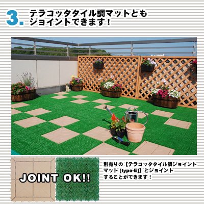 決まりました！お値下げ！(中古)ジョイント式人工芝30cm角 60枚セット 人工芝 ジョイントタイル 30×30cm 芝生 60枚セット （ ジョイント