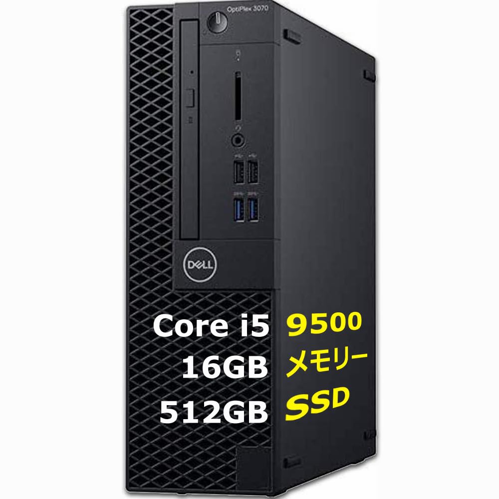 【12ヵ月保証】デスクトップパソコン 第9世代CPU DELL Optiplex 3070 SFF(Win10x64)  中古 Core i5-3.0GHz(9500)/メモリ8GB/HDD500GB/DVDマルチ [並品] 2020年頃購入 TK 楽天市場】Dell OptiPlex 3070 SFF 第9世代 Core i5 メモリ8GB