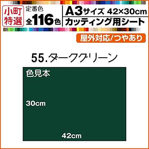 S116F Op JbeBOpV[g A3TCY y 55._[NO[z