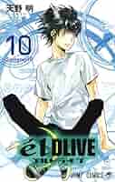 エルドライブ【elDLIVE】 1巻〜8巻 初版 エルドライブ = ēlDLIVE 【1〜8巻】 - メルカリ