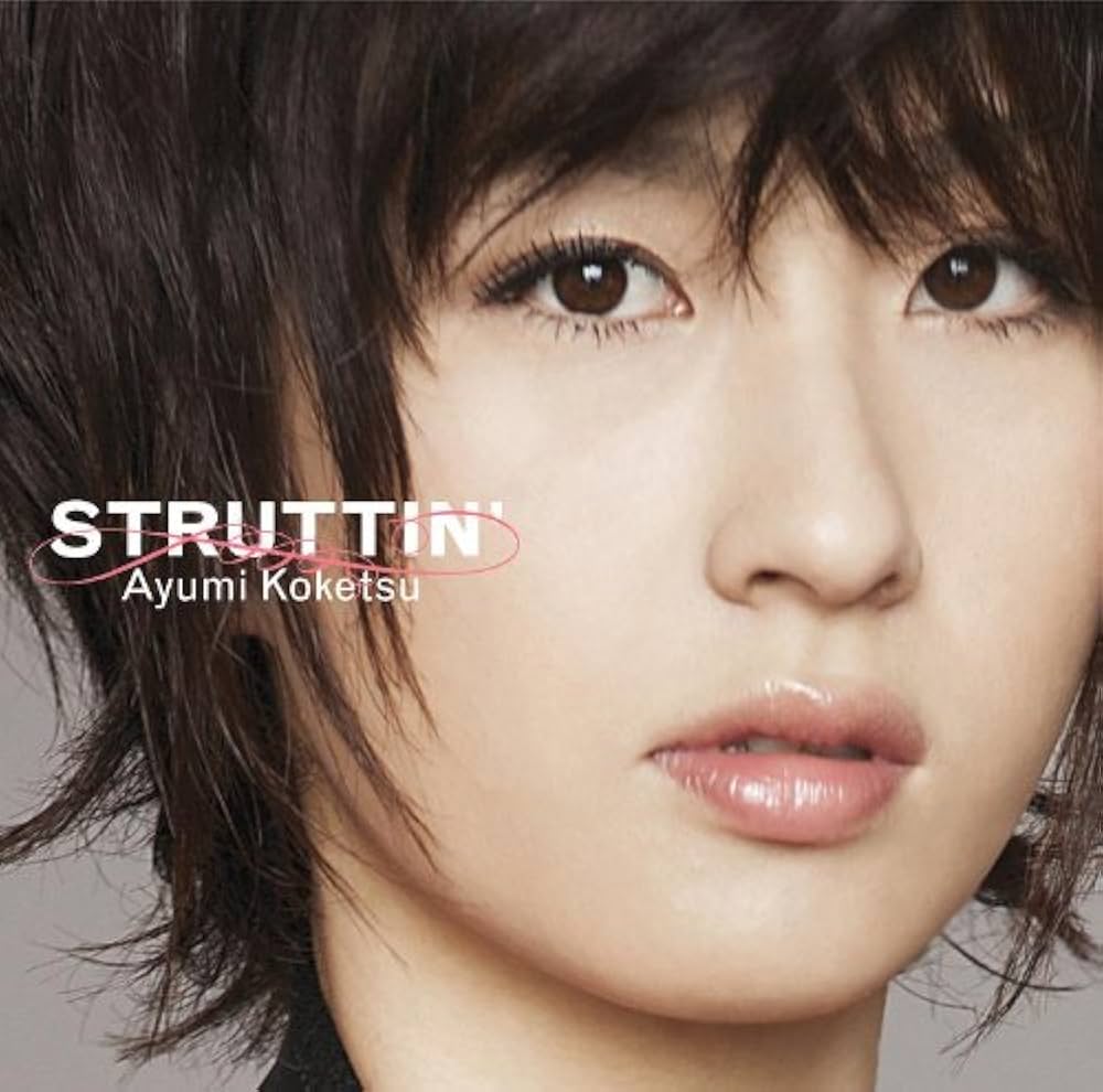 【レコード】歌謡曲✖️ラテンミュージック✖️抒情歌 Amazon.co.jp: Struttin': ミュージック