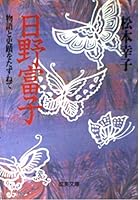 ???? (???????????????) 4415064051 Book Cover