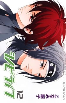 シノビライフ 12 - Book #12 of the Shinobi Life