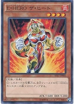 Amazon.co.jp: 遊戯王カード SD27-JP006 E・HERO ザ・ヒート