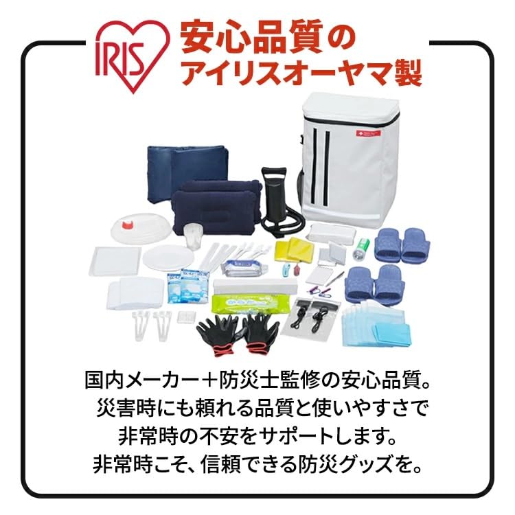 Amazon.co.jp: アイリスオーヤマ BS2-42 防災セット 2人用 42点 40L