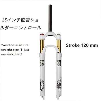 Amazon.co.jp: 26/27.5/29 インチ MTB 自転車フロントフォーク