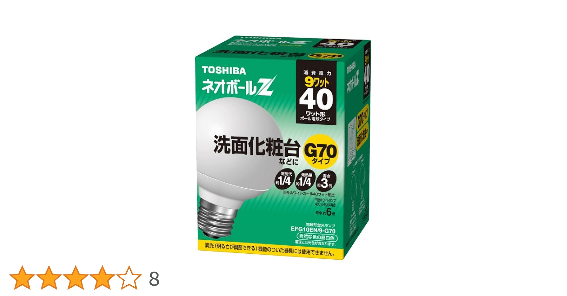 (未使用･未開封品)　TOSHIBA ネオボールZ G70ボール電球形 40Wタイプ 昼光色 EFG10ED/9-G70 口金直径26mm sdt40b8 Amazon | TOSHIBA ネオボールZ G70ボール電球形 40Wタイプ 昼