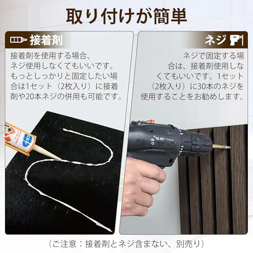 KOOPRO 防音シート 吸音材 防音パネル 120×60cm ウォールナット JP250606 の商品画像 5