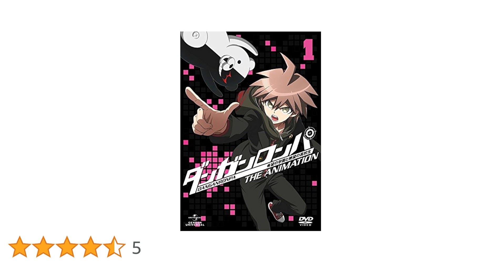 全巻セット【中古】DVD▼ダンガンロンパ(19枚セット)希望の学園と絶望の高校生 全7巻 + 3 未来編 全6巻 + 3 絶望編 全6巻▽レンタル落ち ダンガンロンパ(19枚セット)希望の学園と絶望の高校生 全7巻 + 3