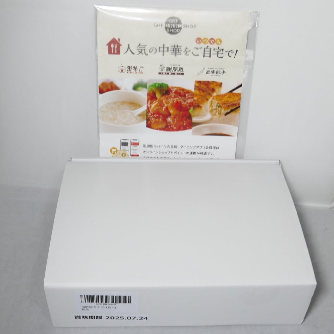 お客様イメージ