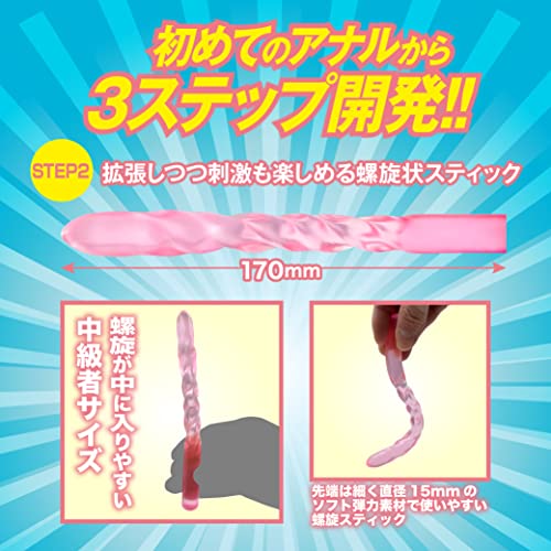 Magiceyes アナル解錠スティック3本セット ピンク - 画像4