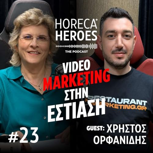 Video Marketing &sigma;&tau;&eta;&nu; &Epsilon;&sigma;&tau;ί&alpha;&sigma;&eta; &mu;&epsilon; &tau;&omicron;&nu; &Chi;&rho;ή&sigma;&tau;&omicron; &Omicron;&rho;&phi;&alpha;&nu;ί&delta;&eta;