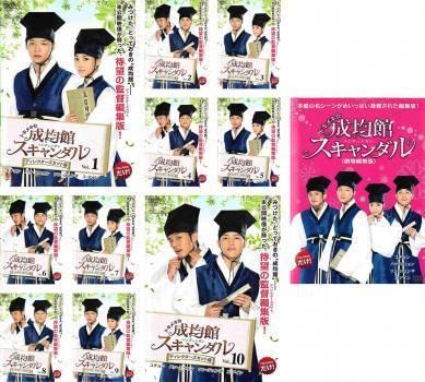 Amazon.co.jp: トキメキ成均館 スキャンダル 全11枚