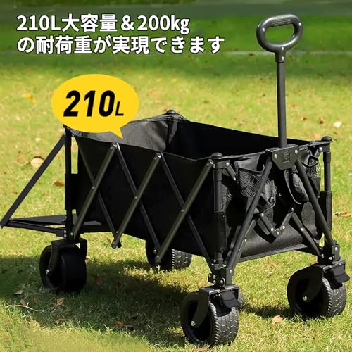 HBEISE アウトドアワゴン【2025強化版 後部展開可】大容量210L 耐荷重200KG キャリーワゴン キャリーカート キャンプカート 長物対応 取り外し可能タイヤ 大型タイヤ ブレーキ付き 折りたたみ ワンタッチ収束式 キャンプ用品 荷物運び 軽量 大型 おしゃれ キャンプ・レジャー・釣り・ビーチ・運動会・ゴミ出し の商品画像 4