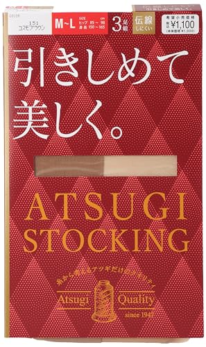 [アツギ] ストッキング [ATSUGI STOCKING(アツギ ストッキング)] 引きしめて美しく。 3足組 FP11113P レディース コスモブラウン L-LLのサムネイル