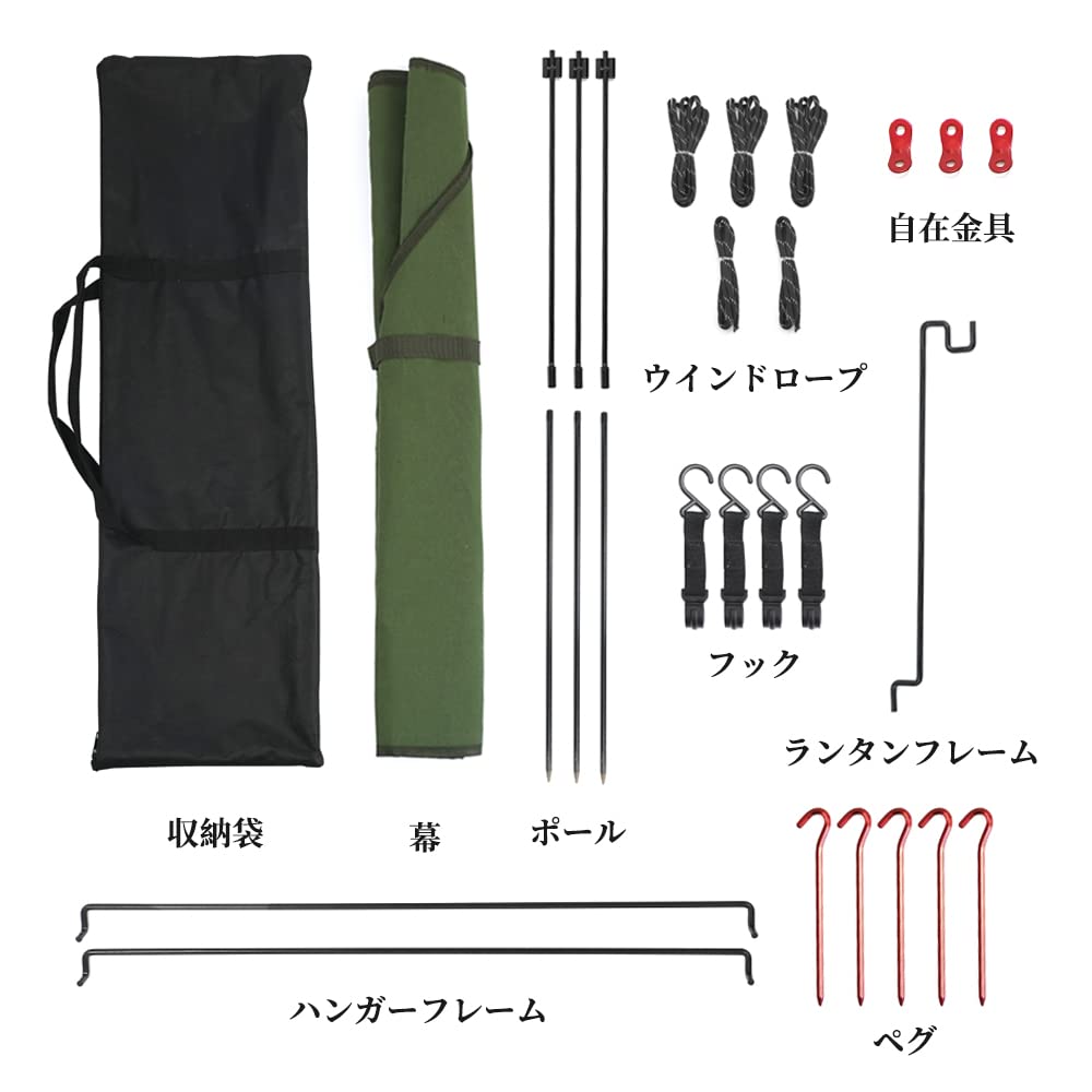 Amazon | PSKOOK 焚き火陣幕 風避け キャンプ ウィンドスクリーン 大型