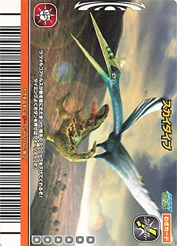 Amazon.co.jp: 古代王者 恐竜キング カード スカイダイブ 2007 第2紀