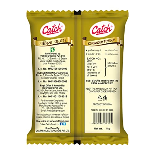 Image of Catch Coriander Powder Masala /Dhania Powder 1 KG