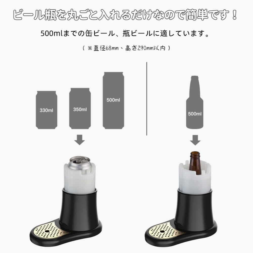 Amazon.co.jp: OGXN スタンドビールサーバー 自宅用 コンパクト 乾電池