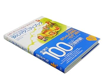 妊婦さんのお腹の張り対策Book/赤ちゃんを育てるときに知っておきたいこと 妊婦さんのお腹の張り対策Book/赤ちゃんを育てるときに知っておき
