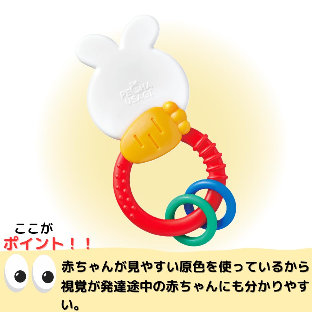 Amazon.co.jp: トイローヤル ぺちゃウサギ なめなめリング ( 柔らか