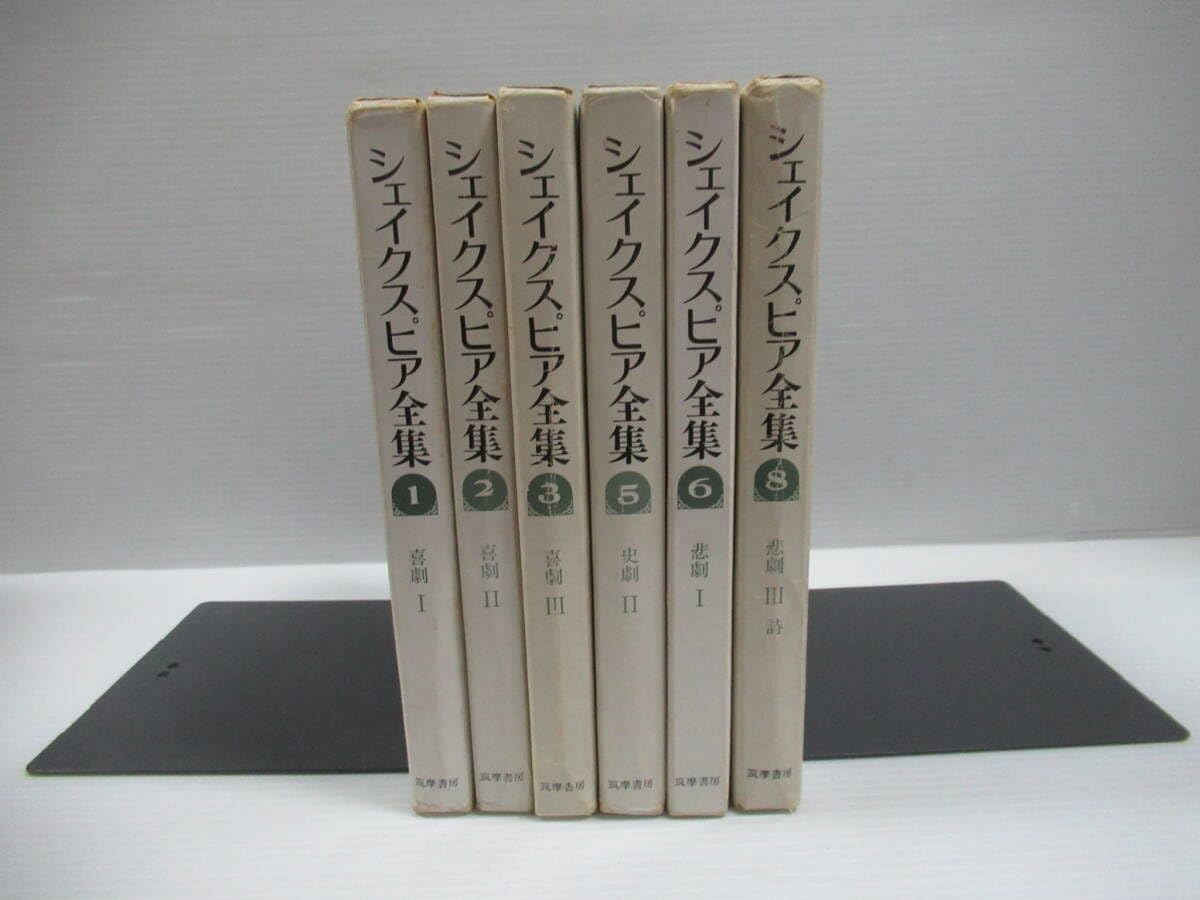 Amazon.co.jp: □シェイクスピア全集 バラ6冊セット 筑摩書房 函
