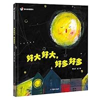 ????????(?) 7570804848 Book Cover
